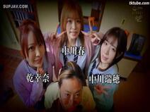 【中出し】[モザイク破壊女子寮管理人の私がギャル寮生に操られています。実写版。欲情した女子寮生と一つ屋根の下で暮らすセックスは、学校に行くことよりも優先される！椿りか